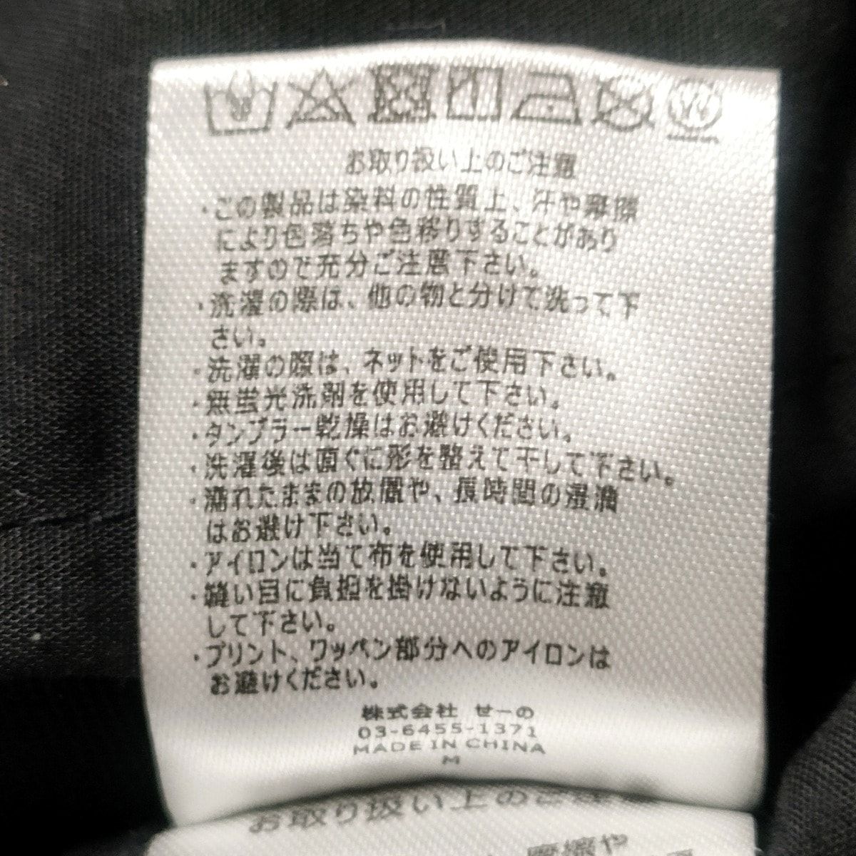 ☢ FR2