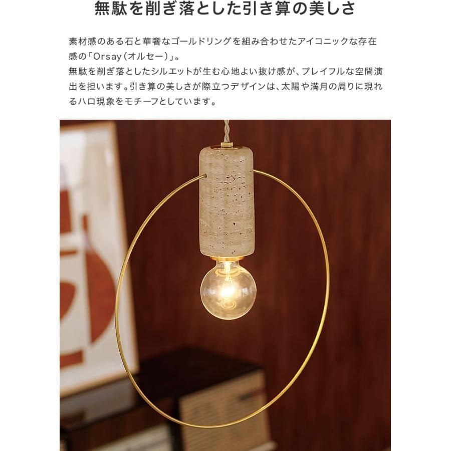 照明