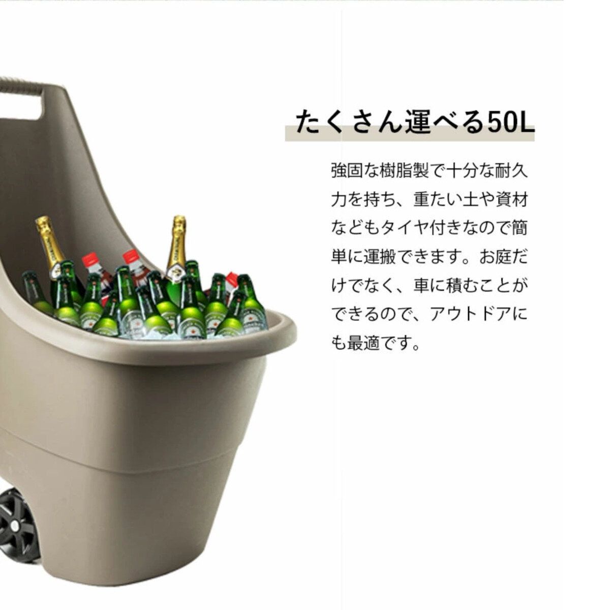 イージーゴー