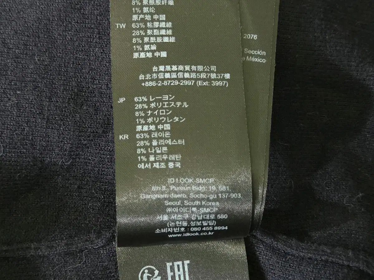 66 カーディガン