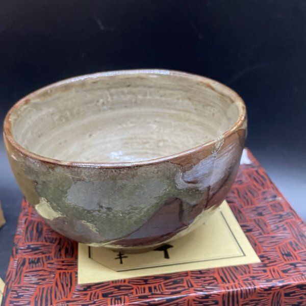 壺屋焼 古美術 観宝堂 - 壺屋(湧田)焼灰釉飴釉徳利 | 古美術品専門
