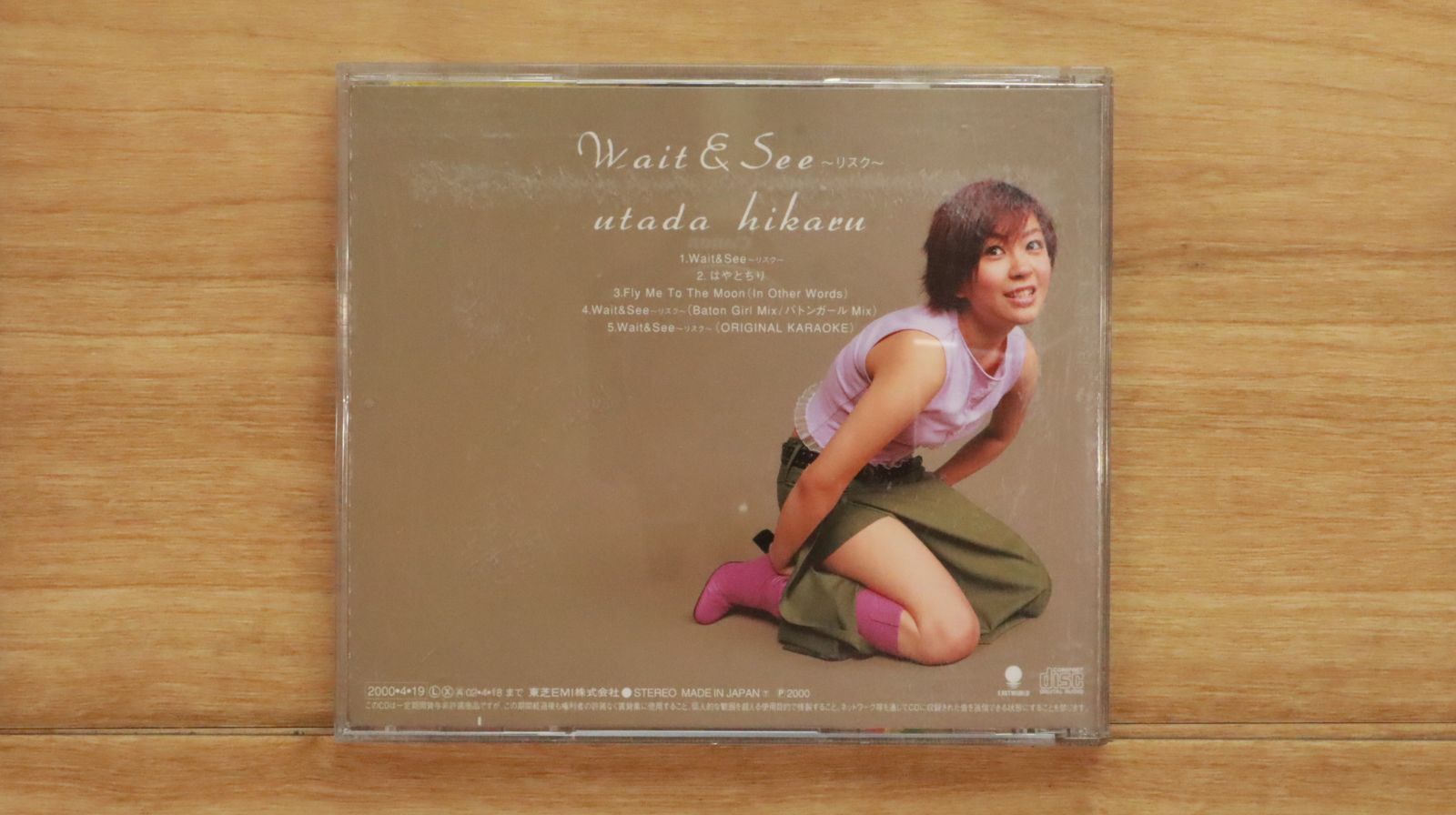 国内盤CD☆宇多田ヒカル/Hikaru Utada□ Wait&See～リスク