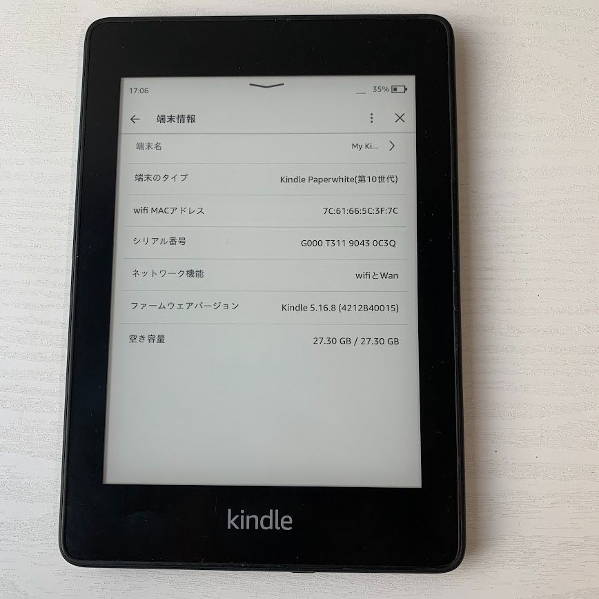 【kindle　第10世代】PQ949EY　広告無/Wi-Fi+4Gモデル　L kindle 第10世代】PQ949EY 広告無/Wi-Fi+4Gモデル L Amazon Kindle