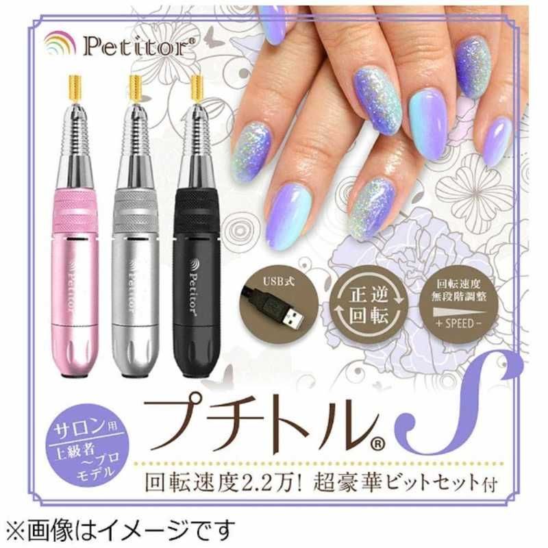 未開梱 堂 プチトルS KRD2002