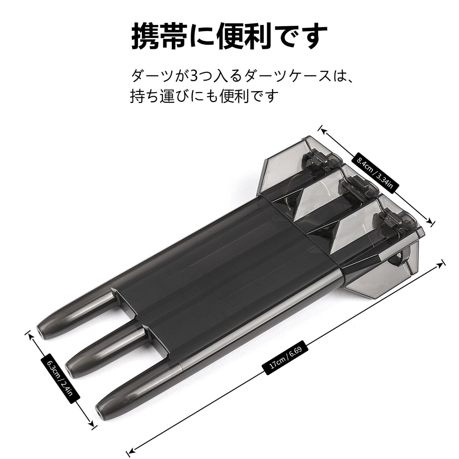ダーツセット 3本入り　ケース・チップ付き WayArrrivalダーツセット3本18gソフトダーツ矢1本ダーツケース30
