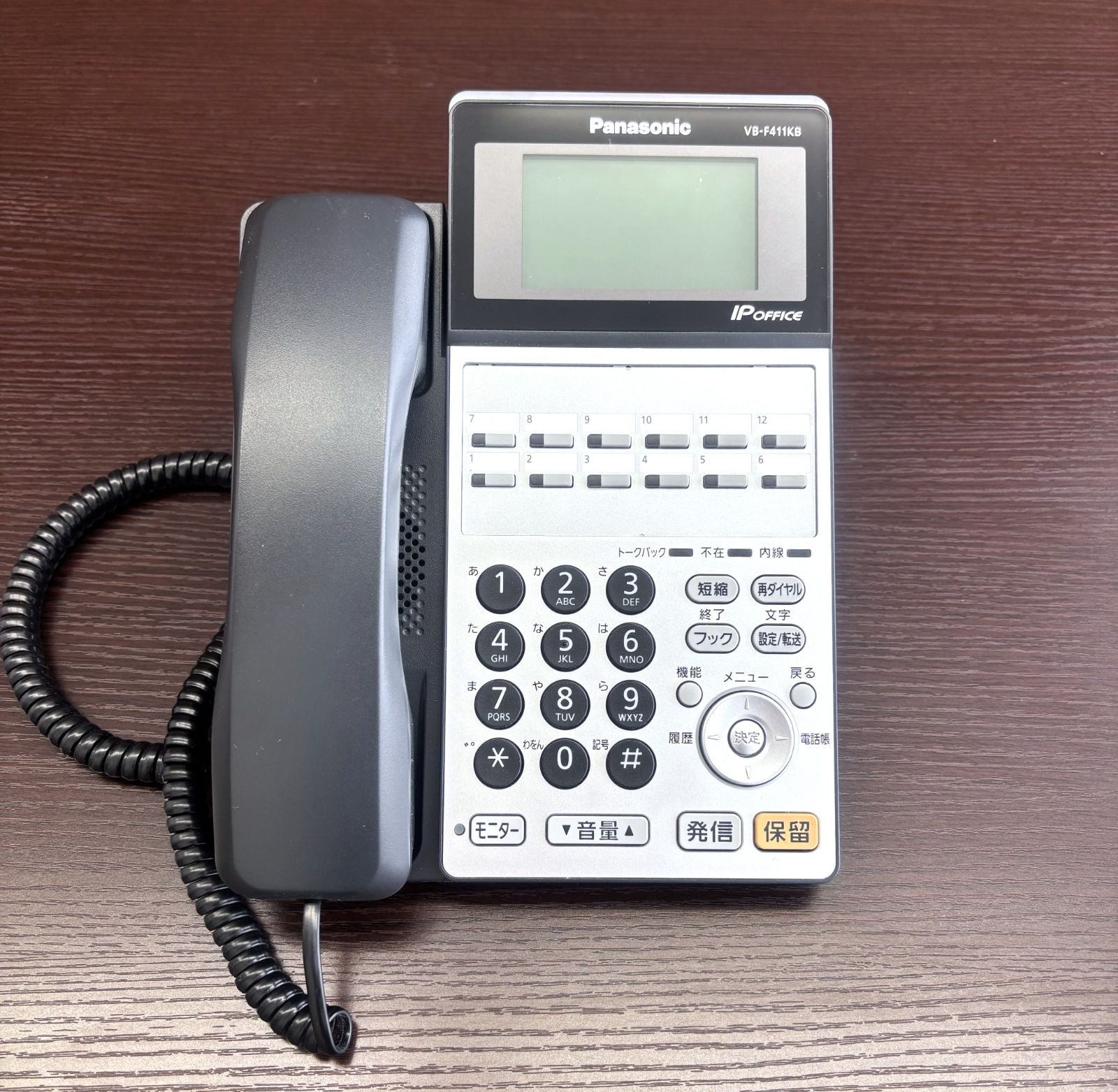 Panasonic パナソニック 電話機 VB-F411KB-K ビジネスフォン ビジネスホン IP OFFICE 固定電話