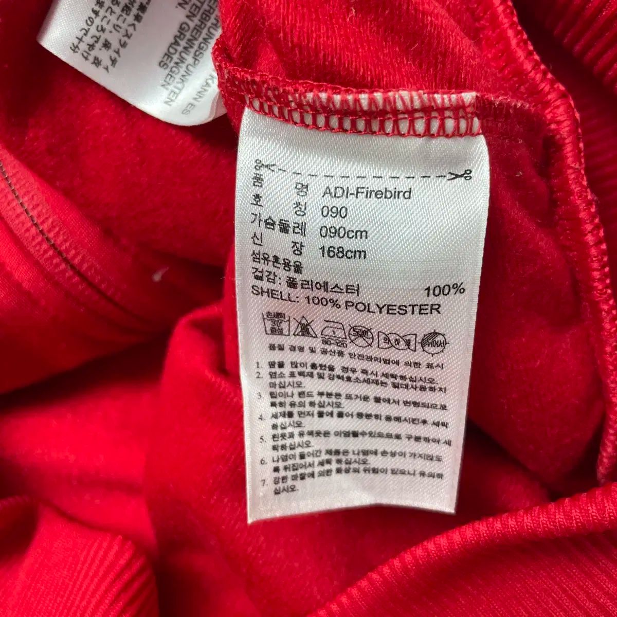 adidas アディダス ファイヤーバード ジャージ 赤 白 90