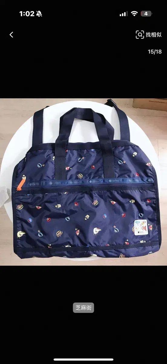 LeSportsac(レスポートサック) 4319 セサミストリート ボストン