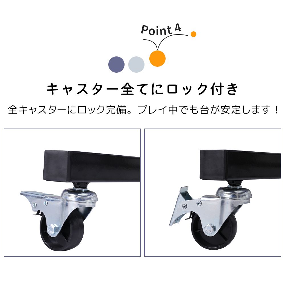 ラケット付 ピンポン球付