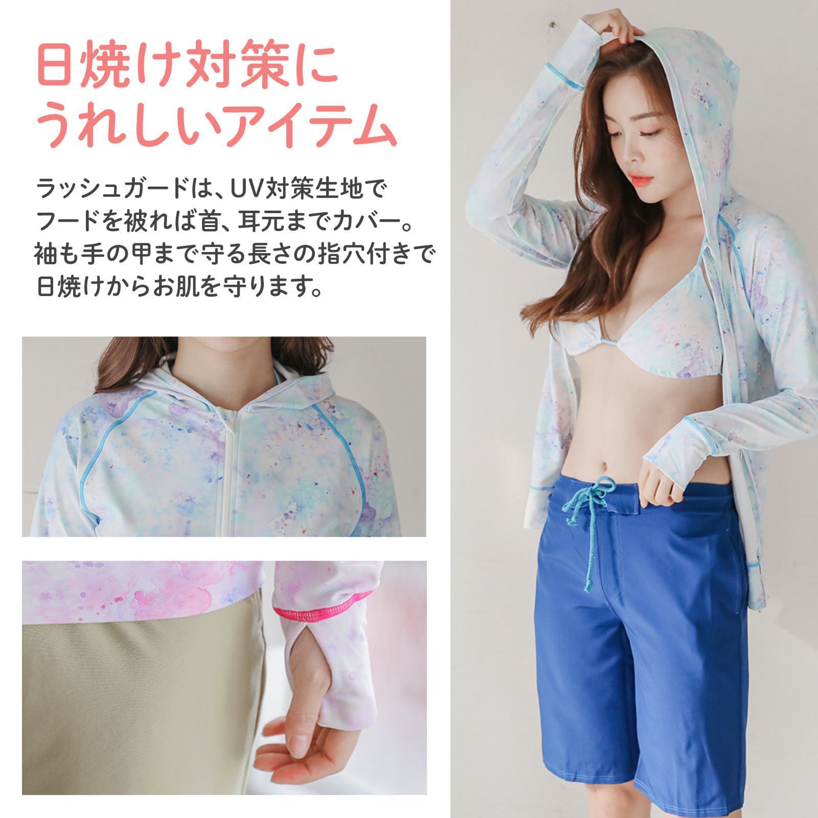 ４点セット