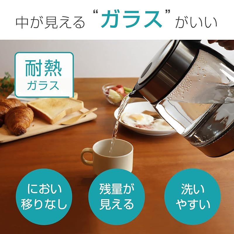 空焚き防止 ブラック