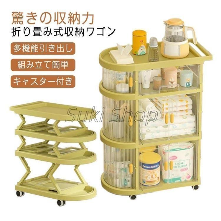 収納ケース