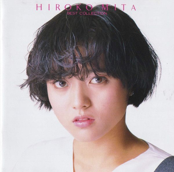 三田寛子 直筆サイン サービスサイズ 生写真　1981年 三田寛子 直筆サイン サービスサイズ 生写真 1981年 Yahoo