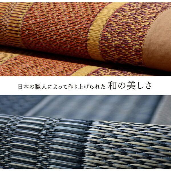 ラグマット|絨毯 ワイン
