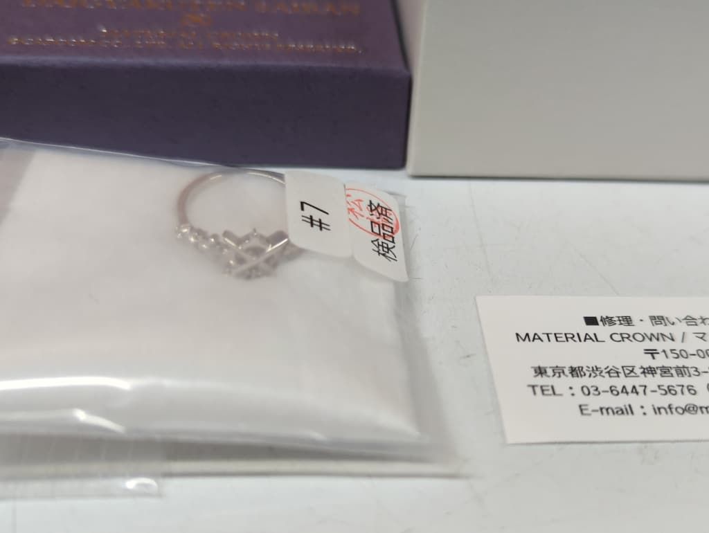 大逆転裁判×MATERIAL CROWN バロック・バンジークス イメージリング 7