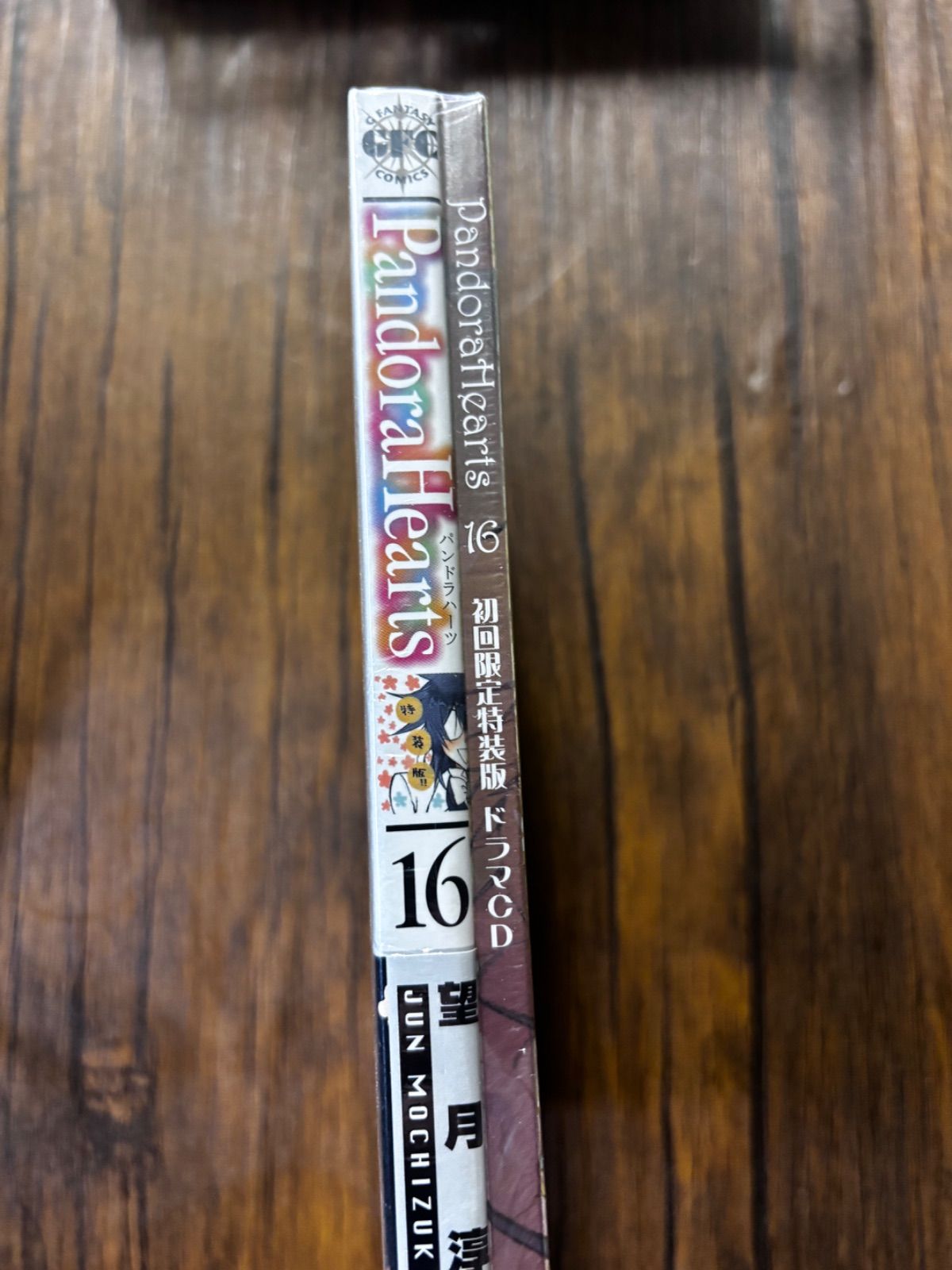 ichoyshop2様専用ページ】パンドラハーツ 16、17巻セット 初回限定特装
