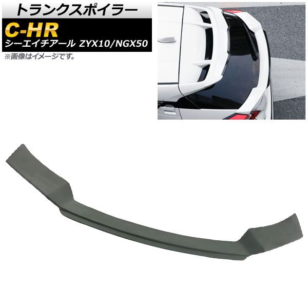 トランクスポイラー トヨタ C-HR ZYX10/NGX50 2016年12月～ 未塗装 ABS製 AP-XT654-UP