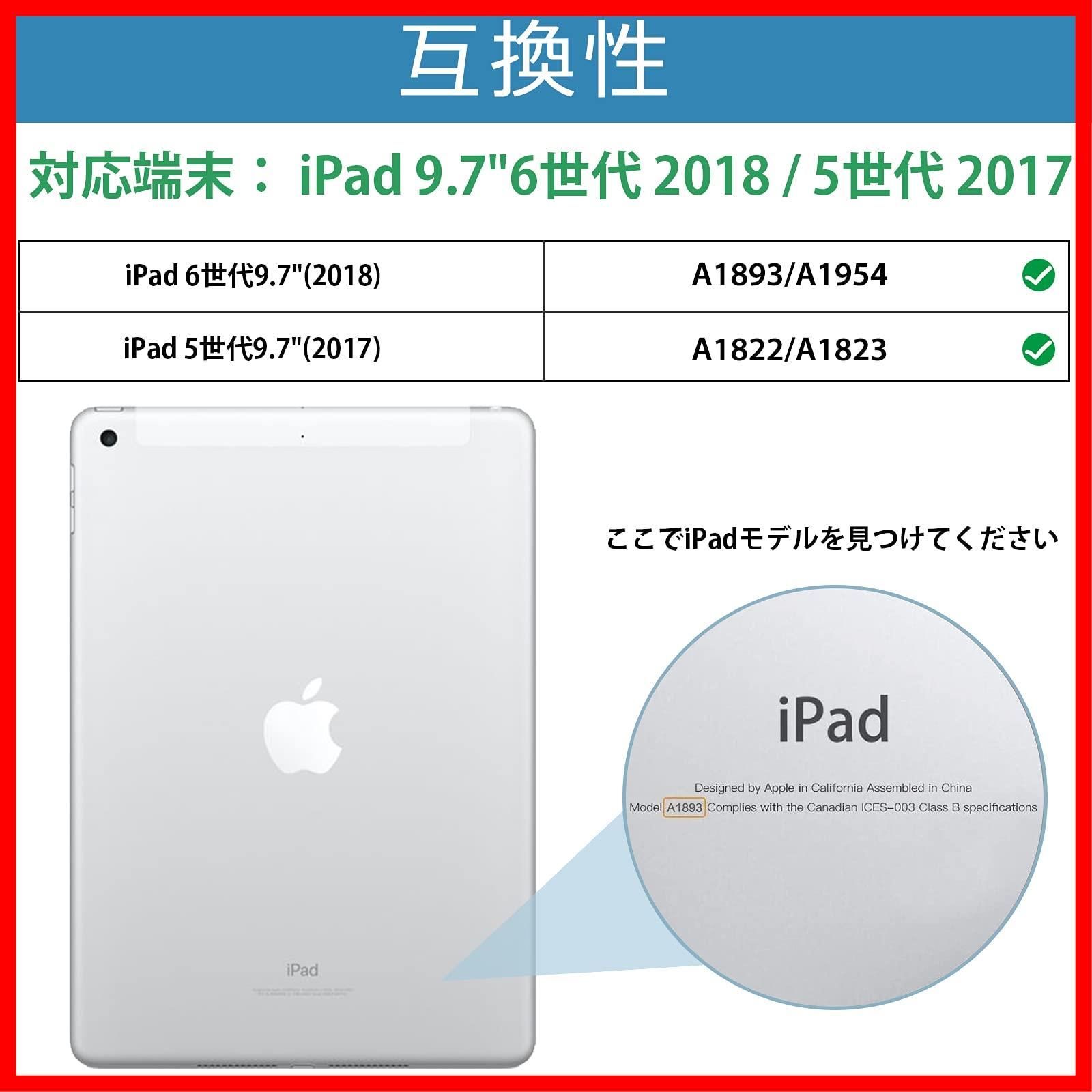 特価商品】ProCase iPad 9.7(旧型）ケース スマート 超スリム スタンド