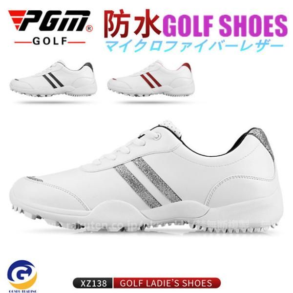 2025年新作入荷 快適スポーツ ソフトスパイク ゴルフシューズ ゴルフ - シューズ(女性用)