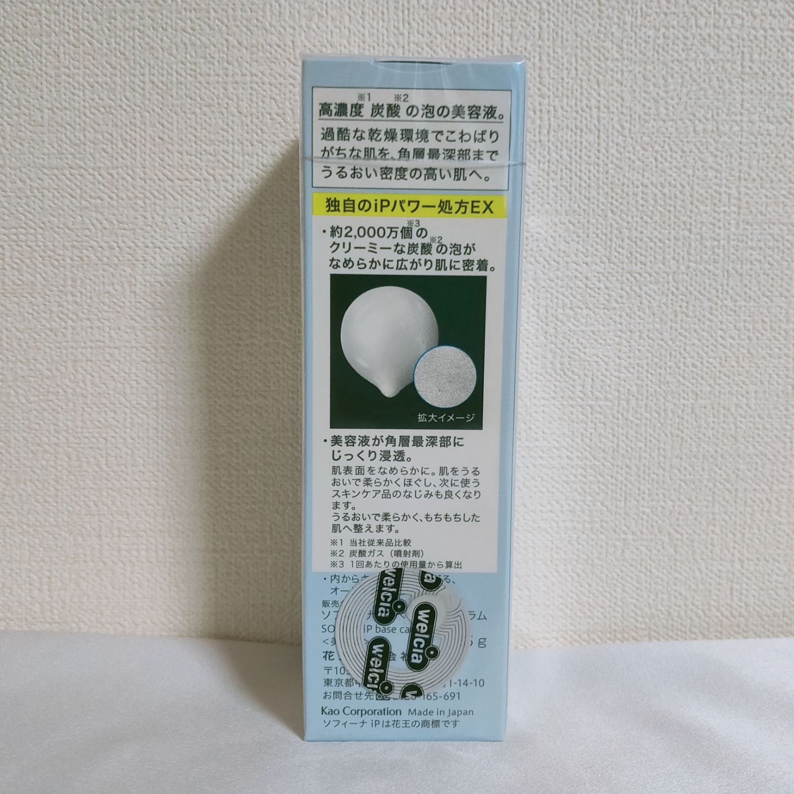 人気の福袋 幸せなふたりに贈る結婚祝い 新品、未使用 【送料無料