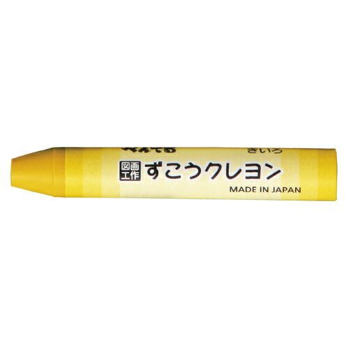 ぺんてる ずこうクレヨン PTCG-T12 きいろ 10本