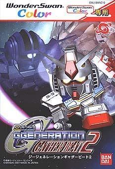 【】SDガンダムGジェネレーション Gビート2 WSC 【ワンダースワン】
