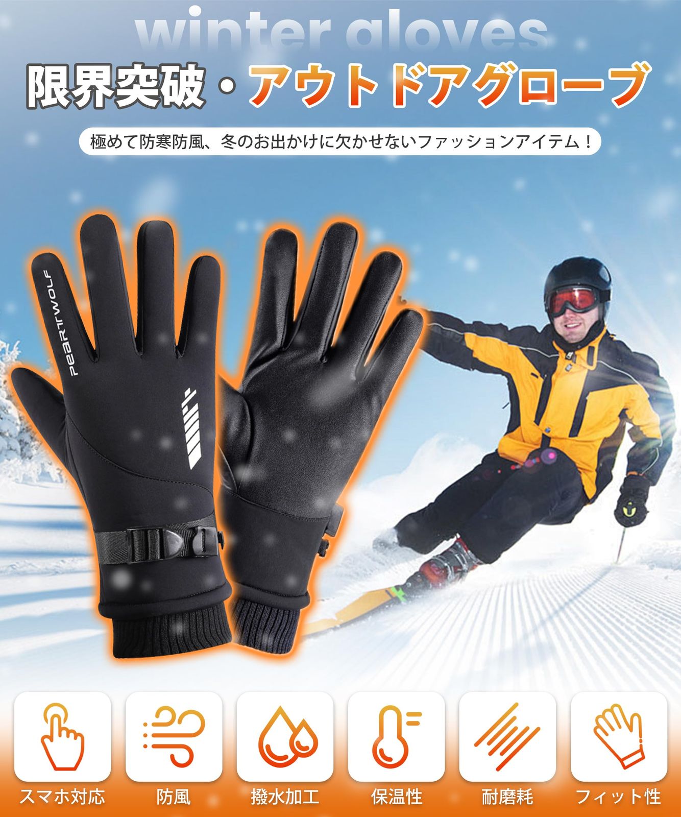 楽天市場】電熱グローブ 釣り（バイク用品｜車用品・バイク用品