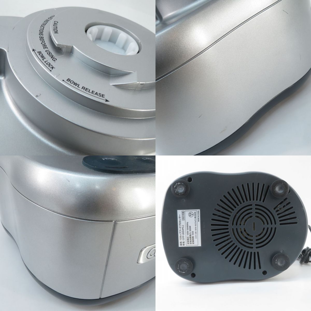 クイジナート 13カップ