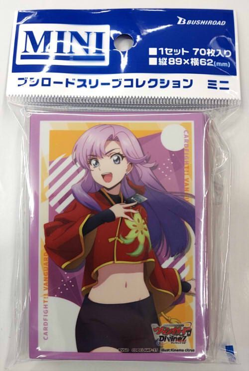 ヴァンガード 員弁ナオ スリーブセット Amazon.co.jp: ヴァンガード 員弁ナオ スリーブ : おもちゃ