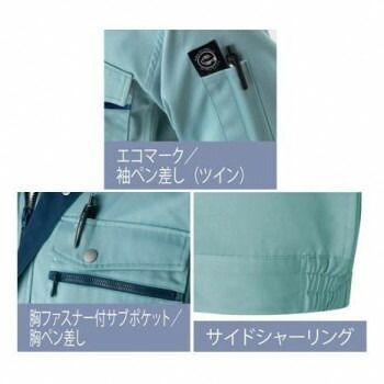 男女兼用 サファイアブルー
