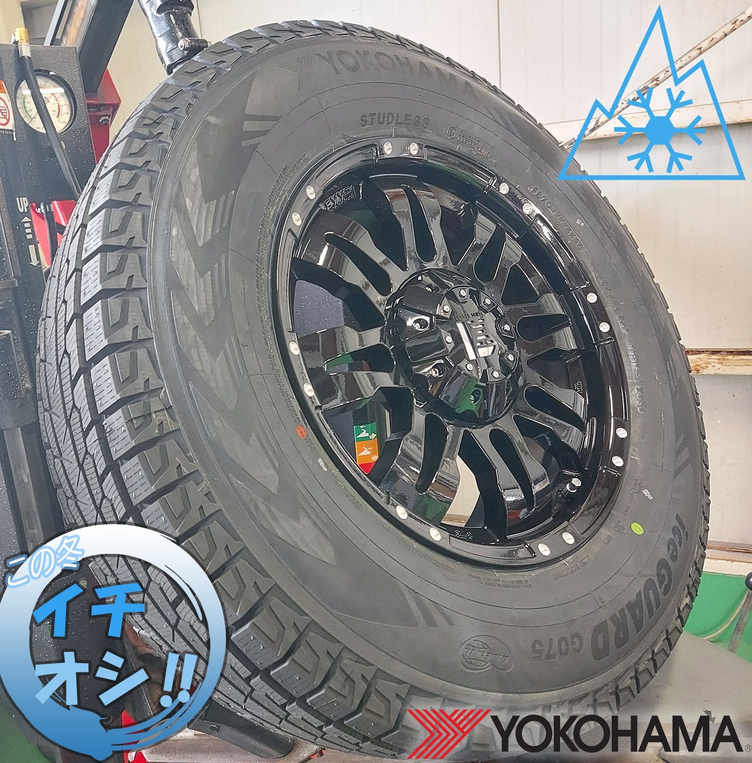 150系 プラド ハイラックス FJ パジェロ スタッドレスタイヤホイール 