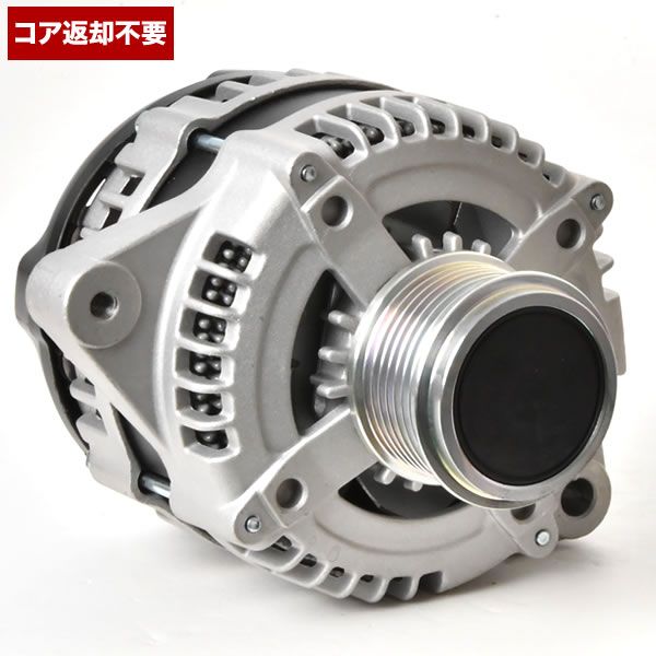 KDY220 KDY230 KDY240V ダイナ トヨエース オルタネーター ダイナモ 27060-30100 27060-30140 新品 コア返却不要