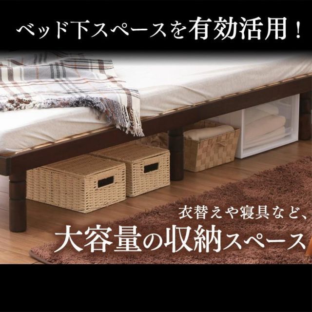 すのこ すのこベッド