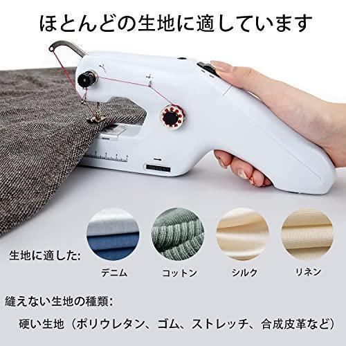 大好評☆ハンドミシン 初心者向 電動 小型ハンディ 2本糸縫 お手軽 