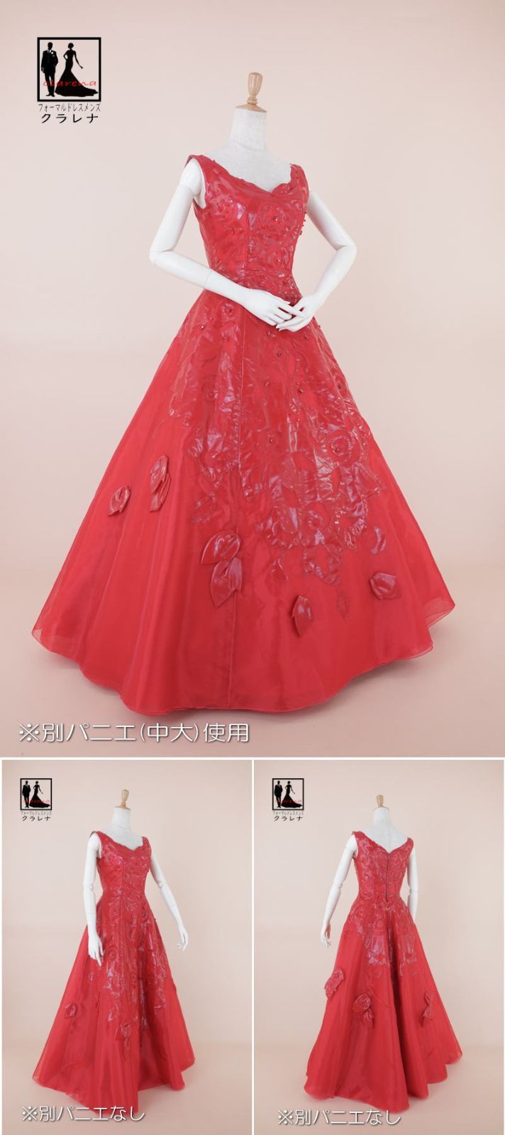 フォーマル衣装 裾上げ加工済 VINT MODE ドレス 9号 CLC5182 クラレナ 赤 カットワーク エナメル地 イヤリング付き ドレス 洋装 品 リサイクル cd9 cd11 MAAHADDERANG_COM