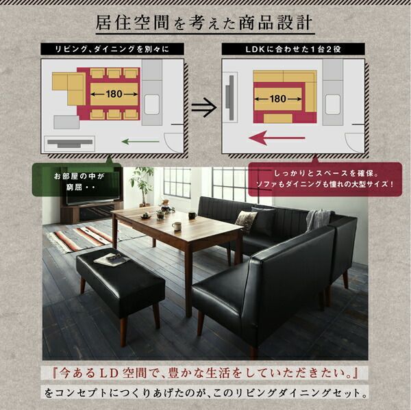 大人数でもゆったりくつろげる