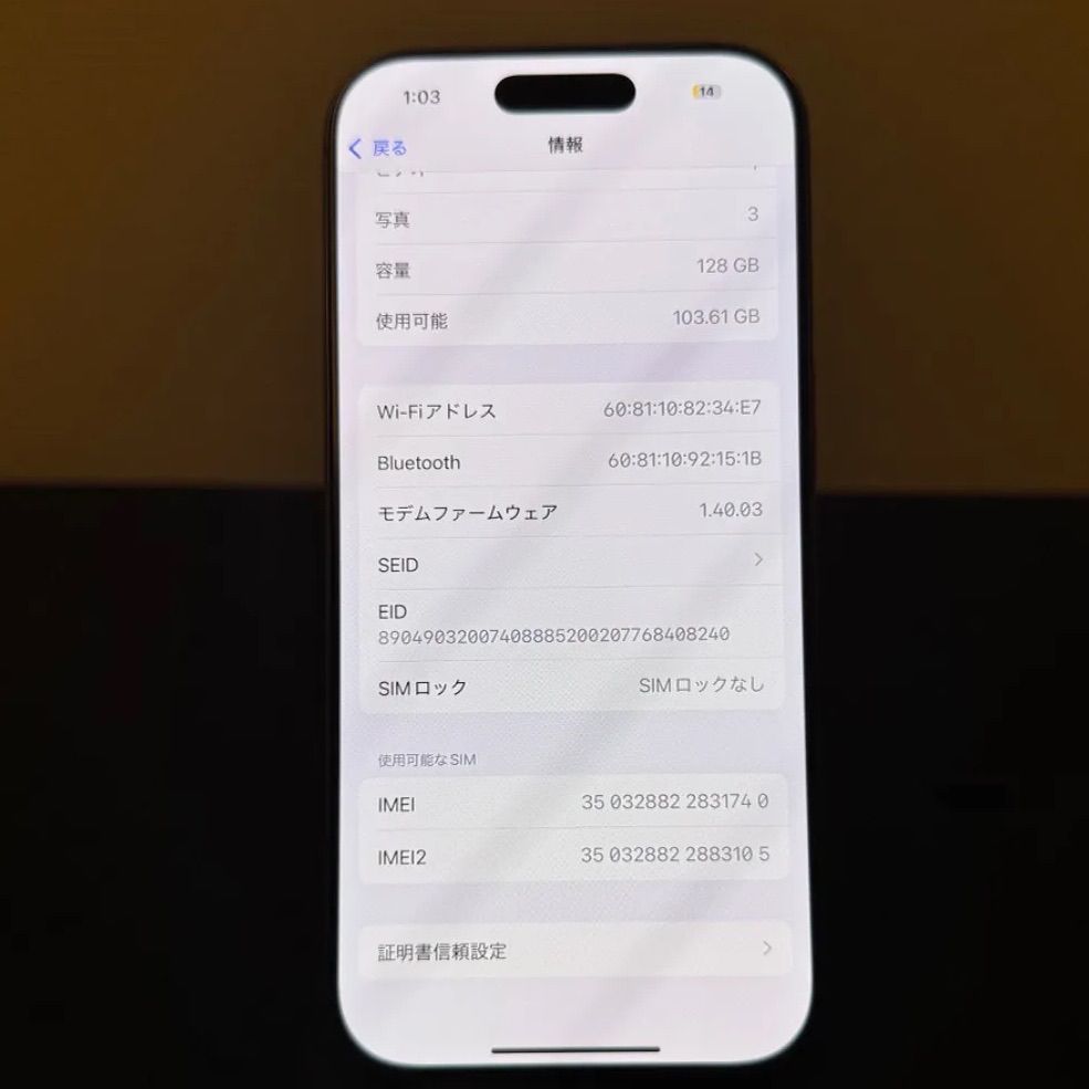 128GB Simフリー