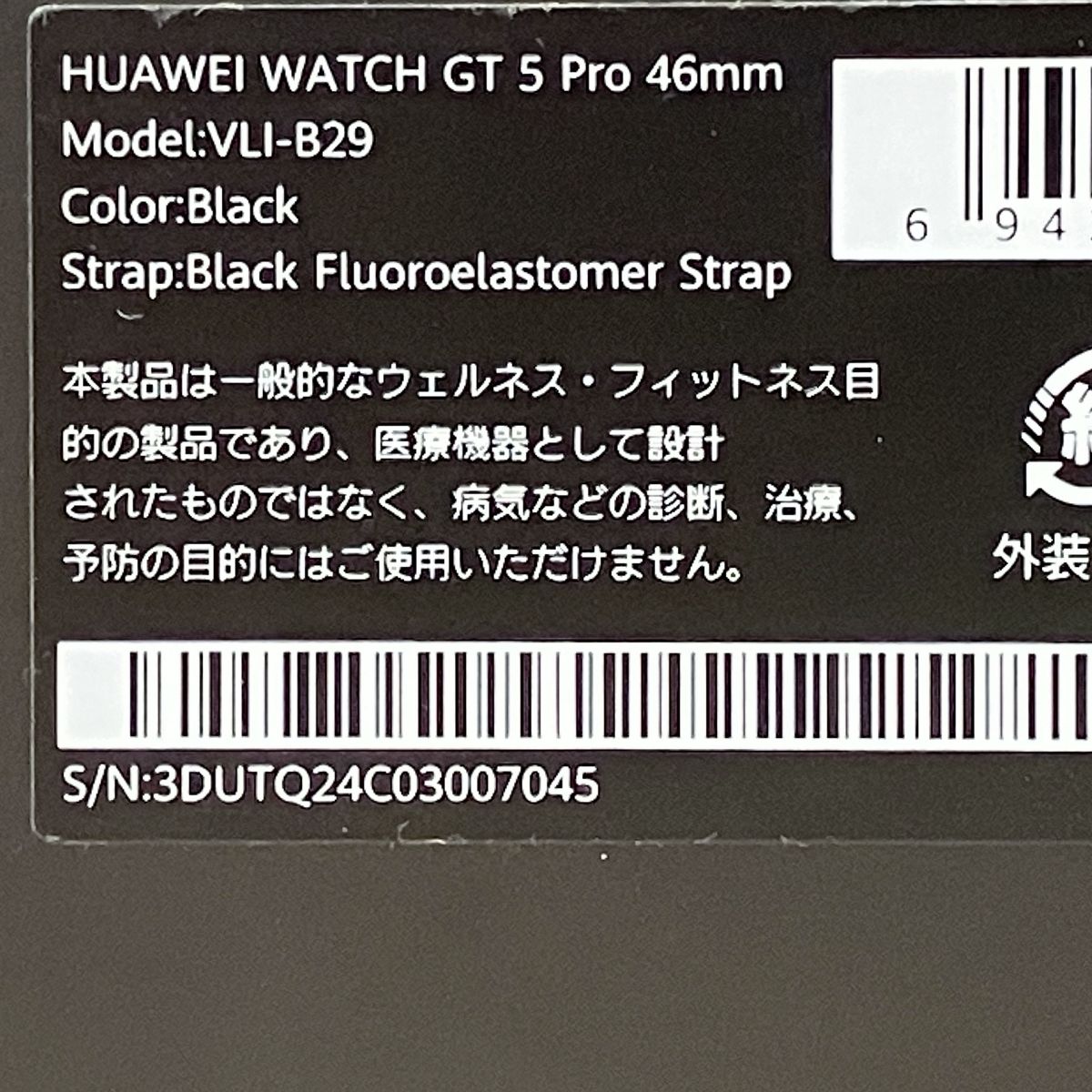HUAWEI WATCH