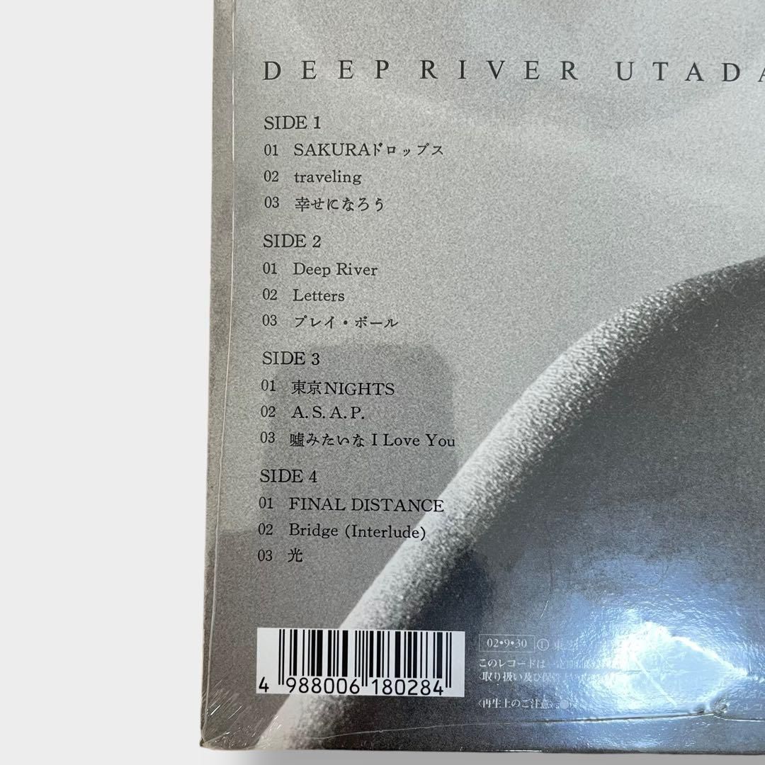 【DEEP RIVER】宇多田ヒカル 未開封 新品 オリジナル盤 レコード LP