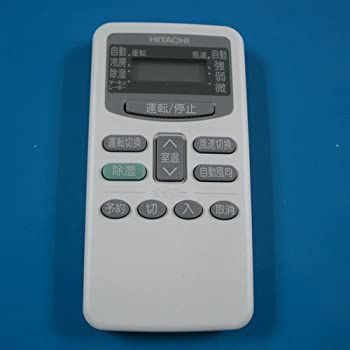 RAR-1M3 HITACHI 日立 エアコンリモコン(中古品) RAR-1M3 良い HITACHI 日立 エアコンリモコン RAR-1M3 HITACHI 日立
