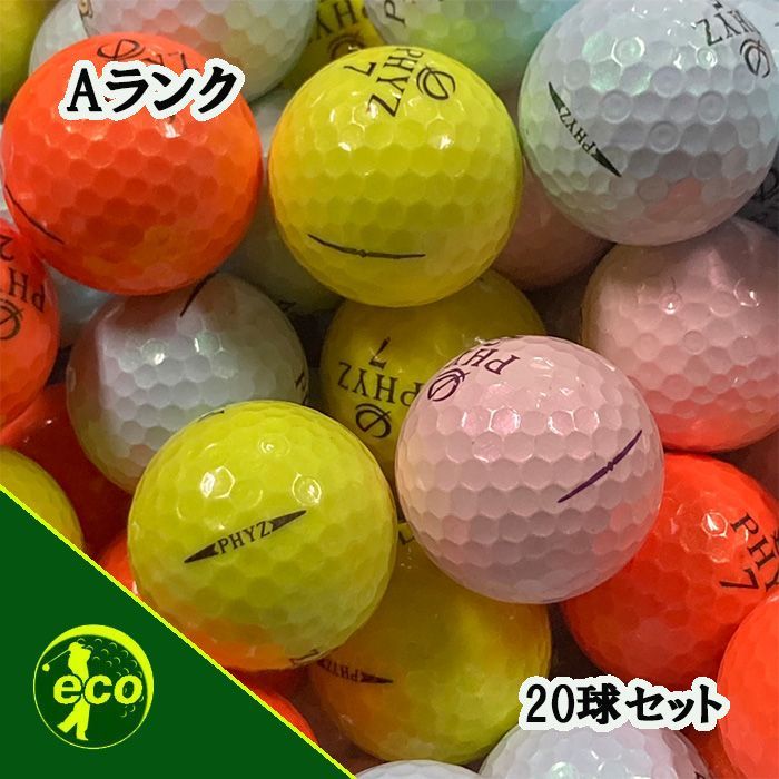 ロストボール ブリヂストン BRIDGESTONE PHYZ 年代混合 カラーボール 20球 【Aランク】 ゴルフボール