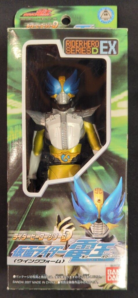 バンダイ ライダーヒーローシリーズD 仮面ライダー電王 仮面
