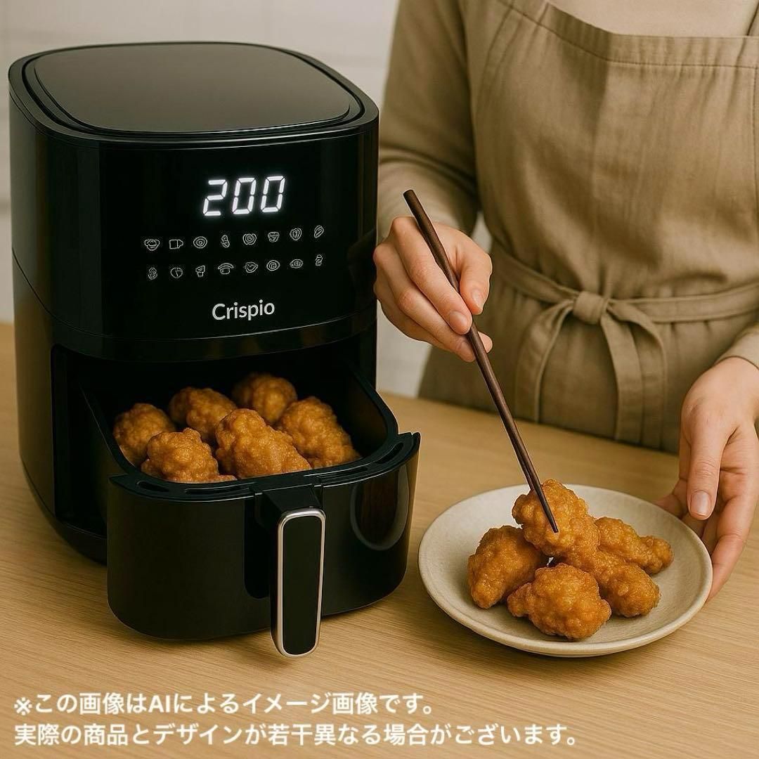 Crispio ノンフライヤー 6.3L 大容量 エアフライヤー 解凍機能付き