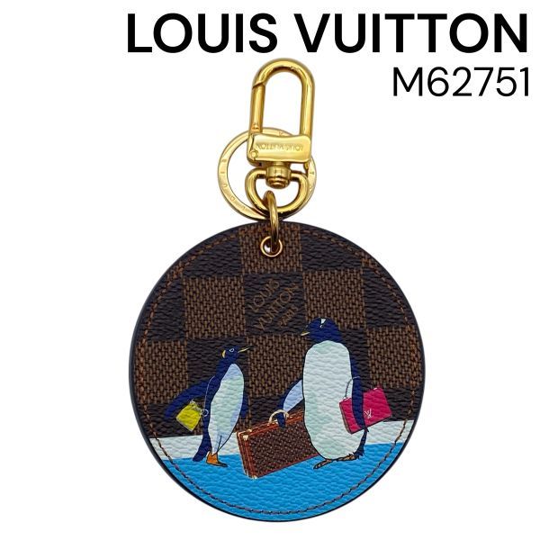 美品】RFID ICタグ ルイヴィトン LOUIS VUITTON モノグラム アン