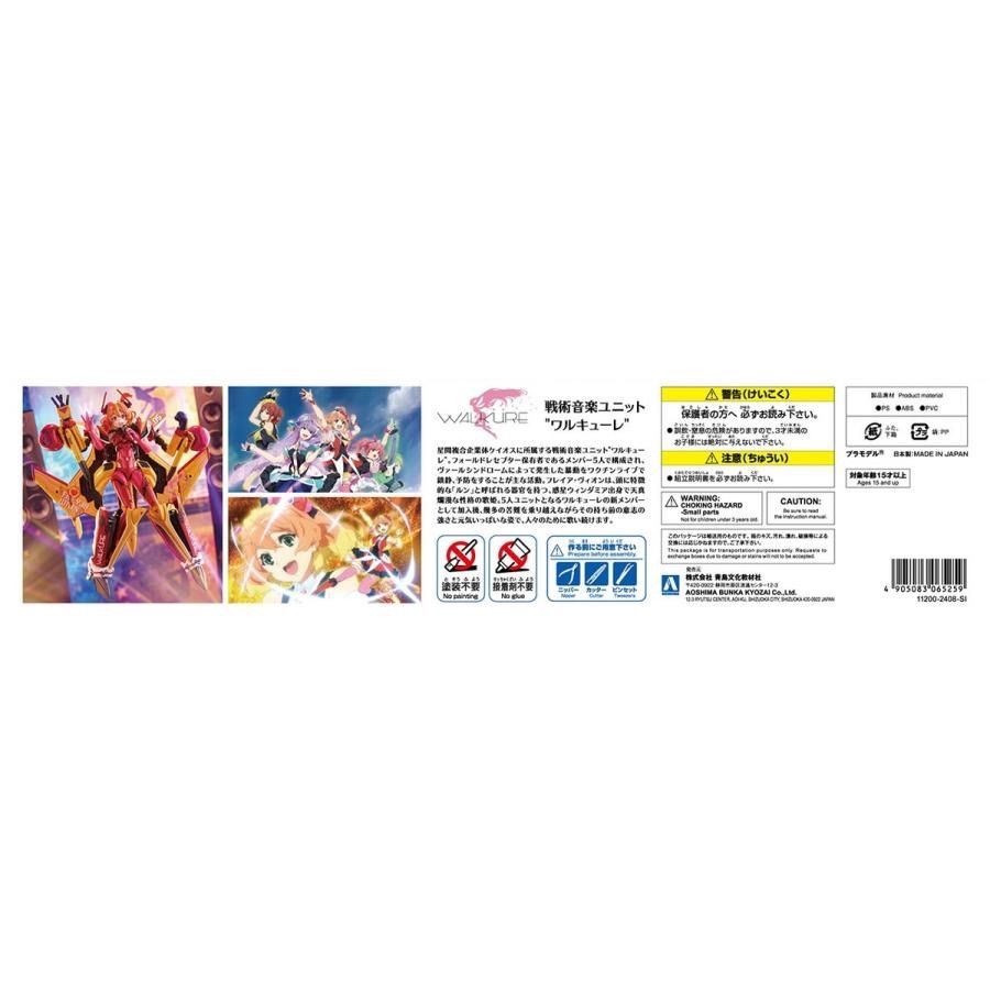 Macross Delta
