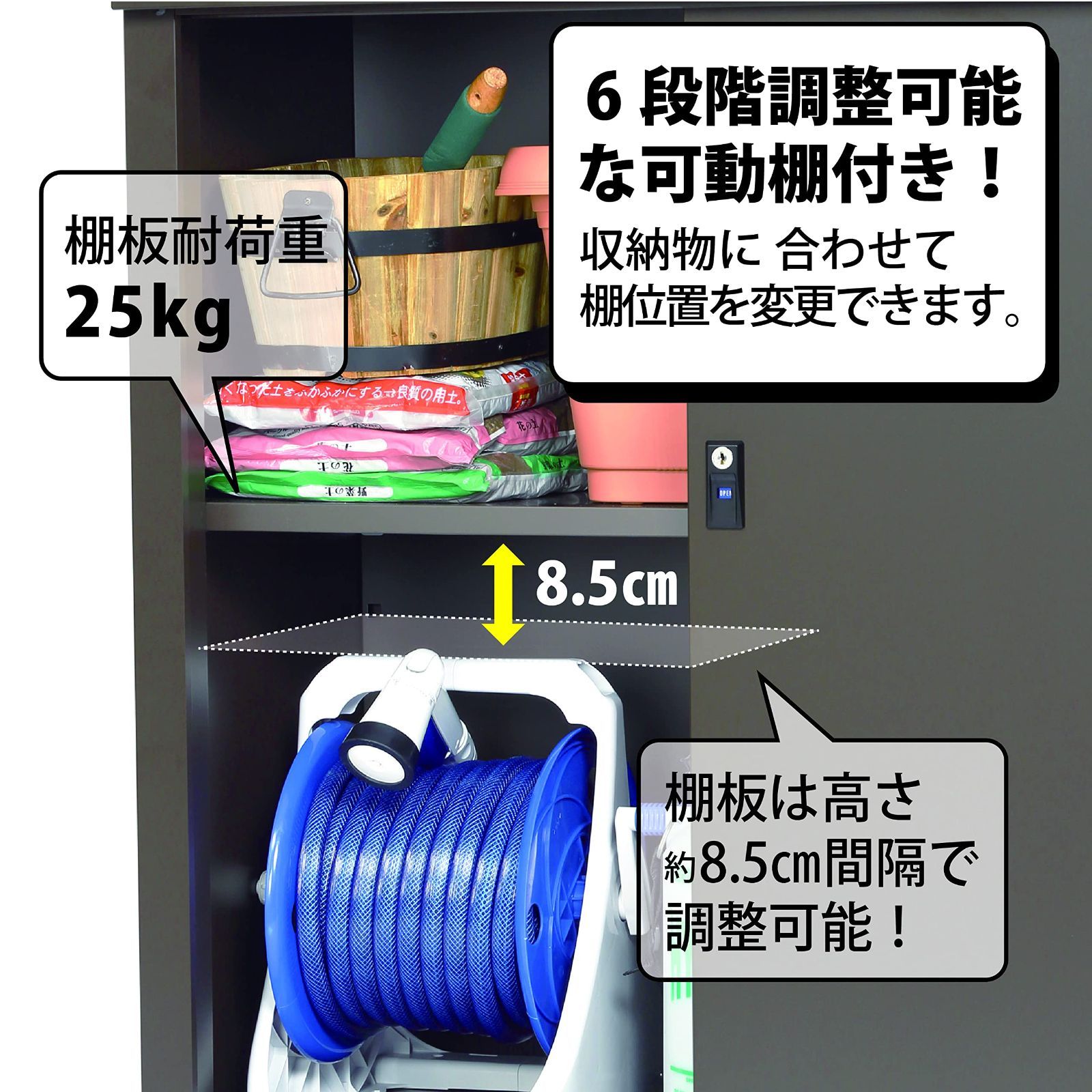 グリーンライフ 物置 収納庫 屋外 小型 【日本製】棚板1枚・鍵付き(幅89×奥行47×高さ92cm)オールブラウン サビに強い 調整可能な可動棚 HS -92(AMBR) - メルカリ