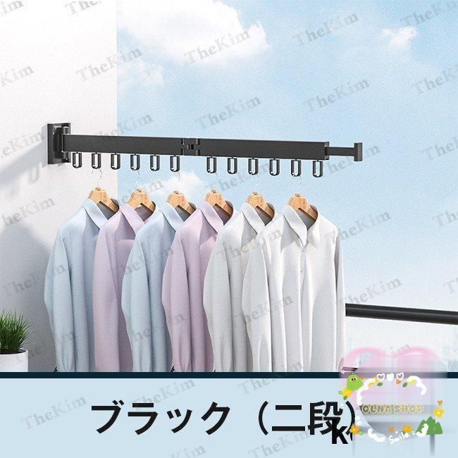 洗濯物干しベランダ物干しラック屋外折りたたみハンガーフック伸縮壁掛け隠し物干し収納便利簡易取付コンパクト部屋干し一人暮らし