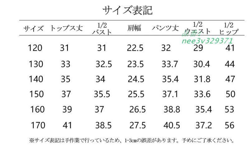 チェック柄