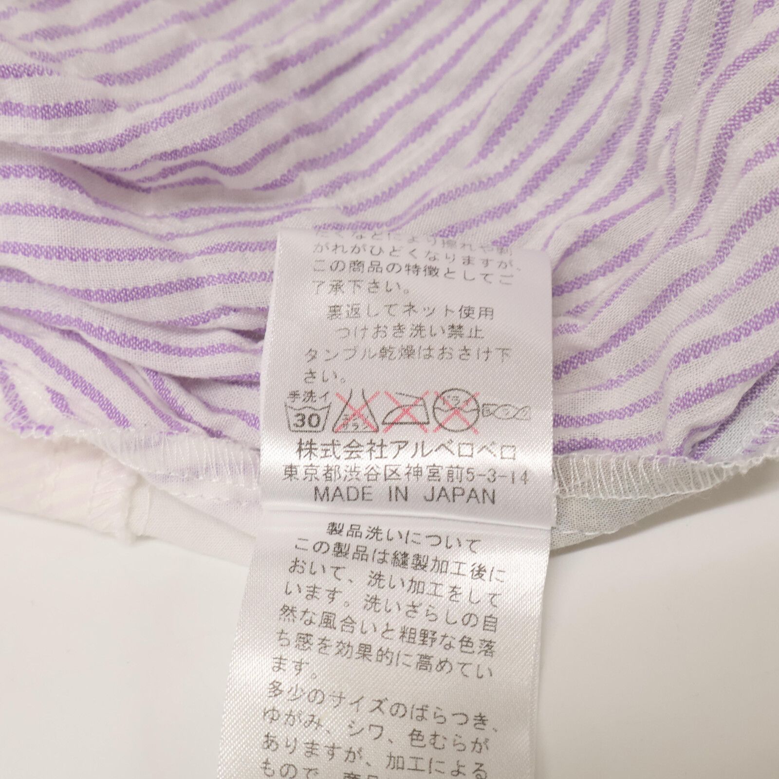 豚さんﾌﾟﾘﾝﾄ切り替え
