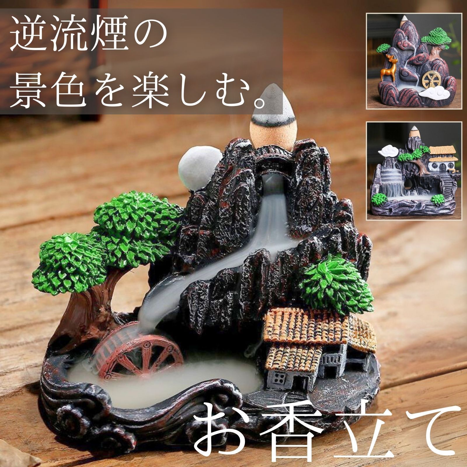 手作りの美しい像逆流香炉、創造的なサンダルウッド逆流香炉